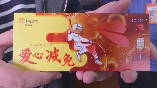 无锡燃气费减免政策,无锡餐饮业燃气费减免