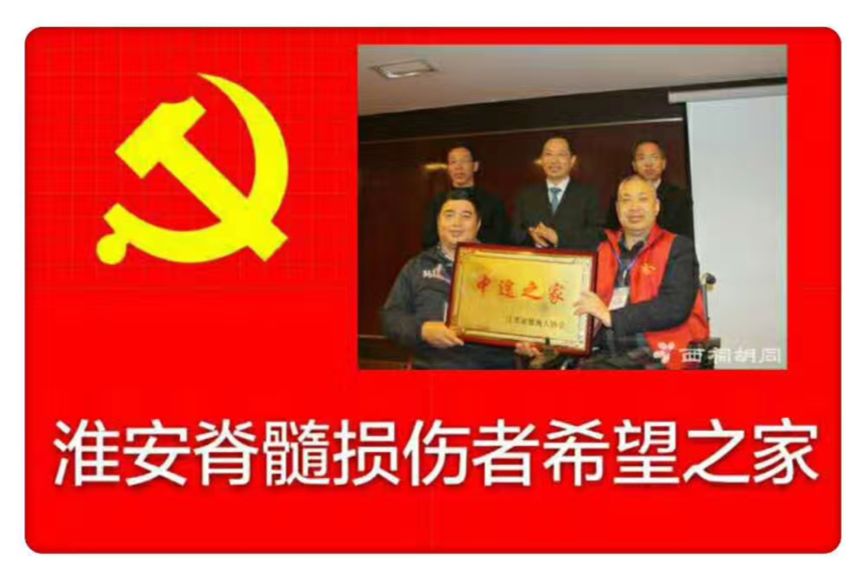 吴春宝——一个老兵轮椅上的传奇人生！