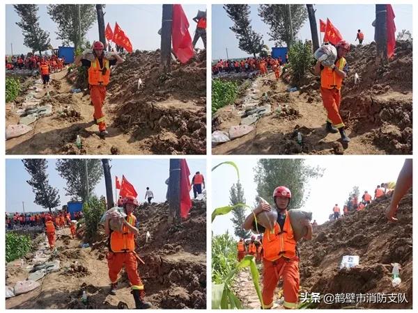 鹤壁消防救援演练,消防救援鹤壁