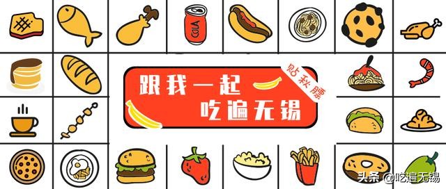 香港正宗老字号甜品,最近香港很火的甜品