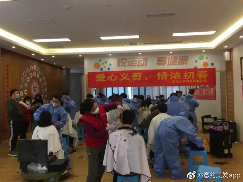 ‘筑美业新潮,谱意约初心’在重庆顺利落幕