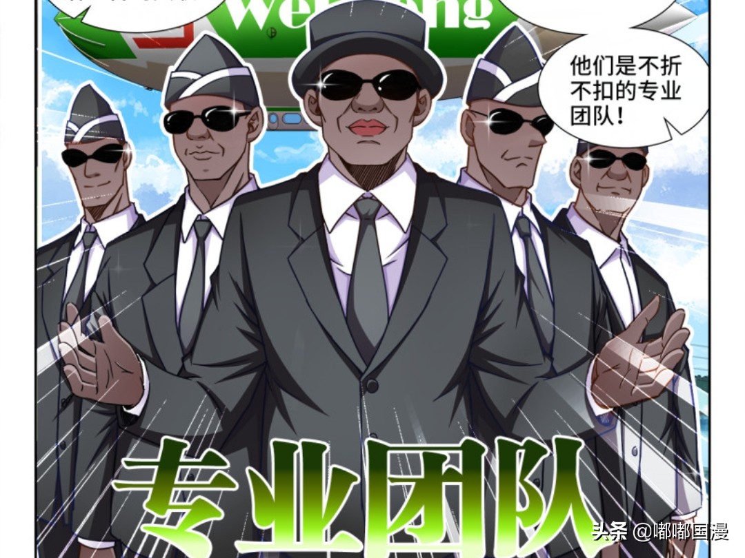 国产漫画和日本漫画差距在哪,看漫画为什么看不了