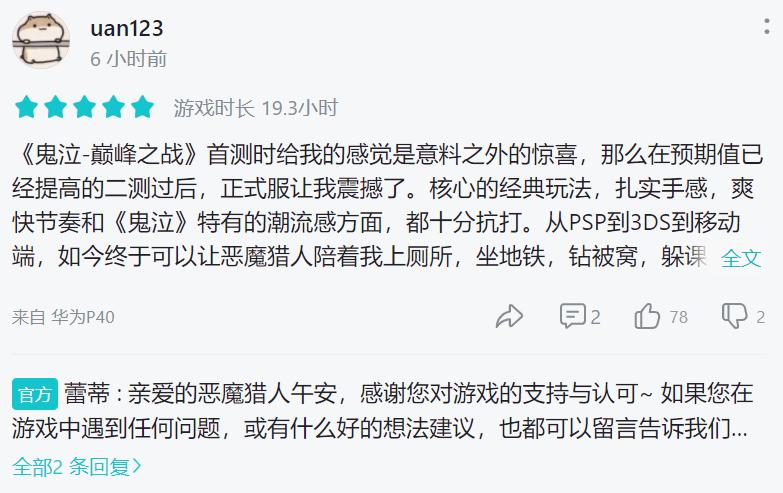 刀剑神域手游凉了吗,刀剑神域手游好不好玩