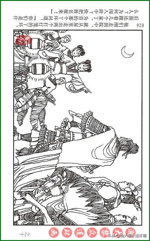 瀚大黎众连环画天津版水浒全传,瀚大黎众连环画罗家将演义