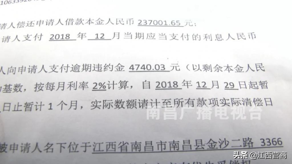 泛华套路贷最新消息,泛华金融是正规产品吗