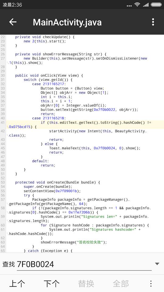 mt管理器破卡密,如何用mt管理器修改vip