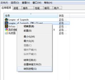 电脑玩lolfps很低怎么回事,电脑玩lol突然fps很低