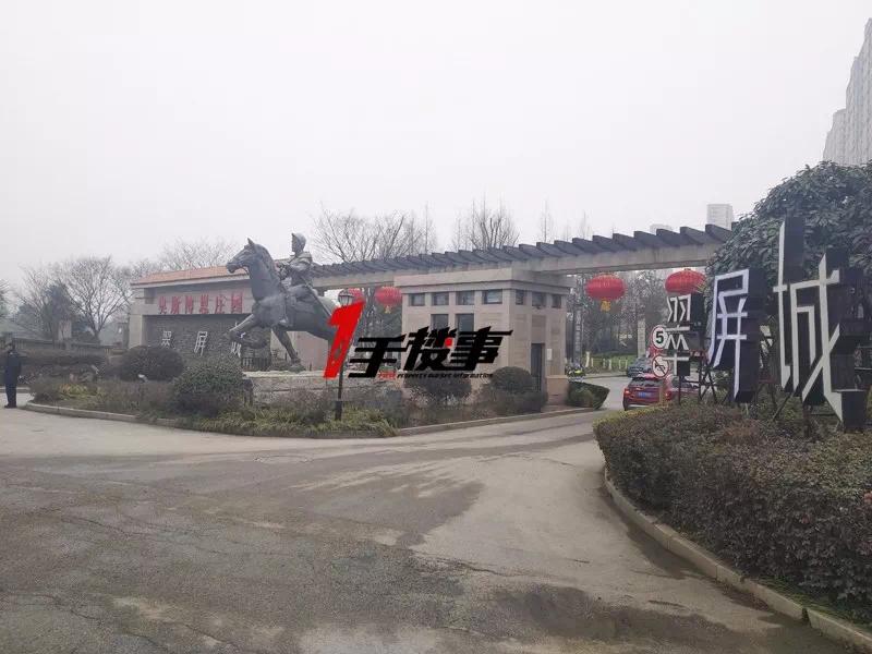 南京禄口翠屏城二居,南京翠屏城的房子值得买吗