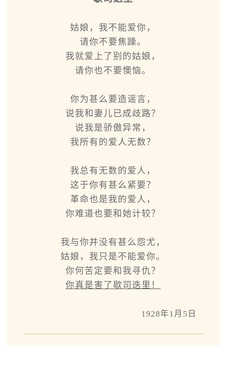 歇斯底里英文原意,歇斯底里这个成语怎么来的