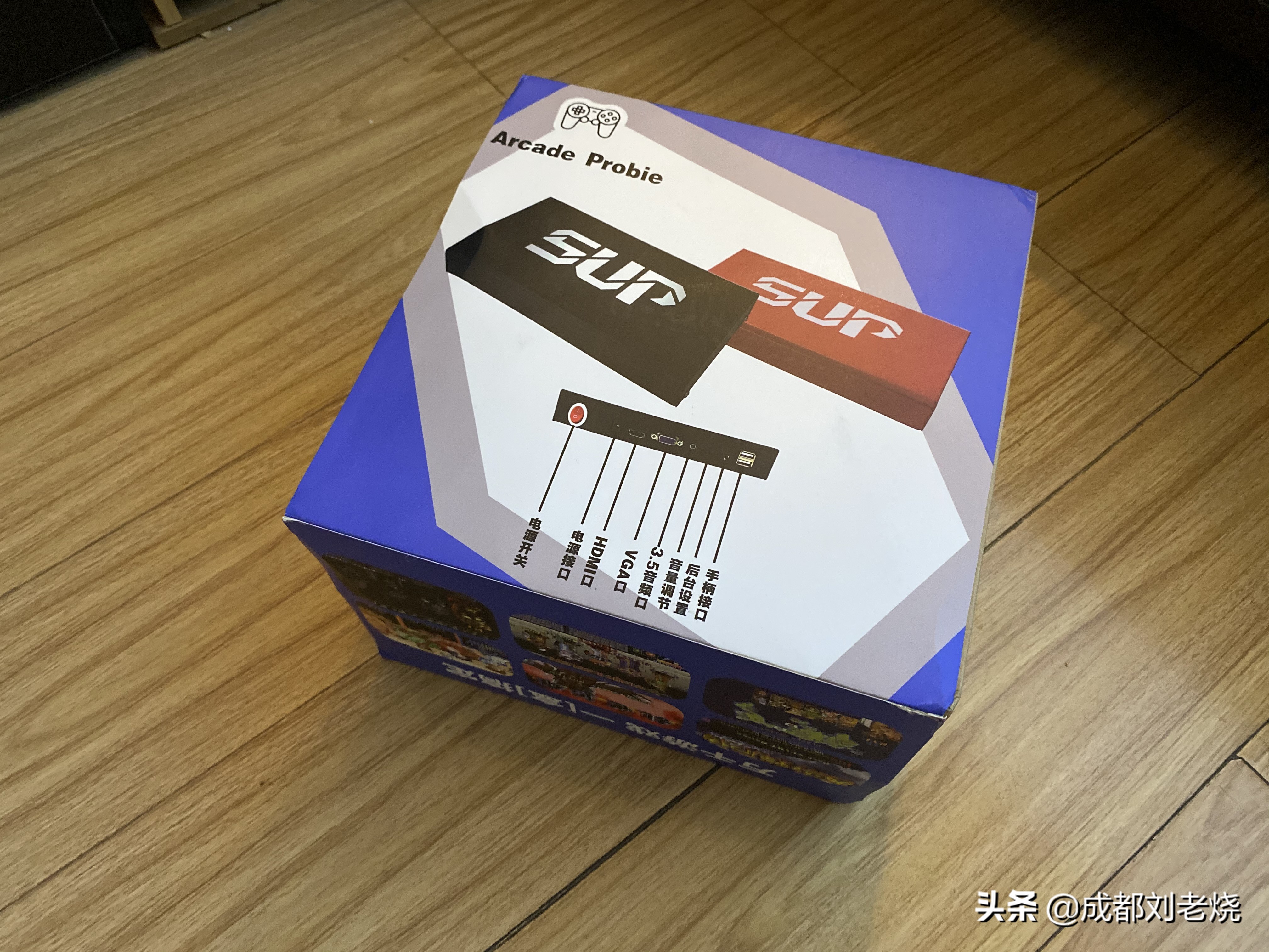 32寸街机月光宝盒使用说明,街机月光宝盒开箱