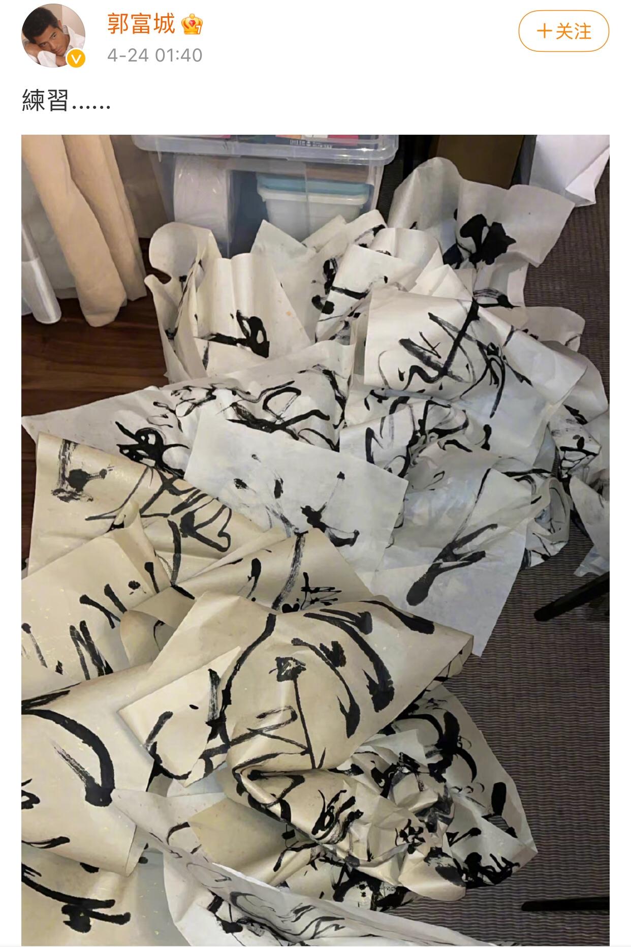 天王嫂方媛陪同郭富城看赛马,天王嫂方媛与郭富城一同出游