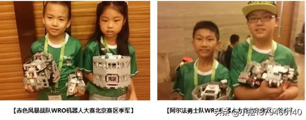 儿童培训乐高机器人,乐高机器人教育培训视频