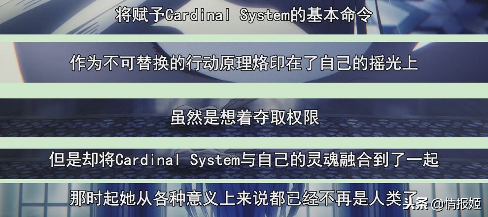 刀剑3大结局,刀剑3讲的是什么