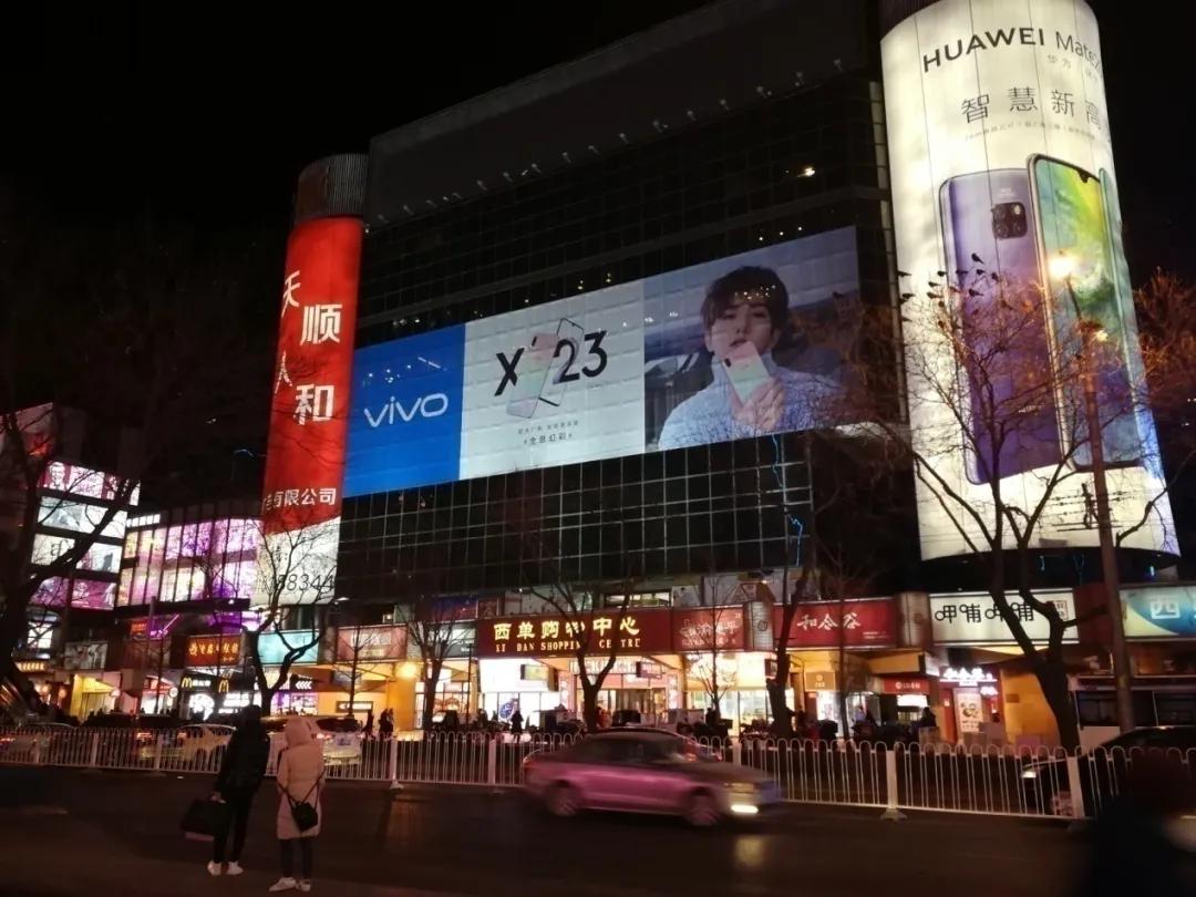 国内顶级商业项目排名前十,北京西单商业区