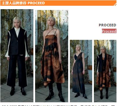 宝藏级买手店YVONNE.Y：每个人都需要重新发现和取悦自己