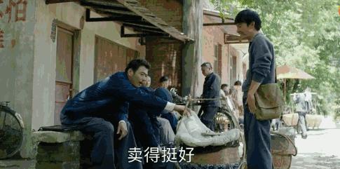 大江大河打脸程家,大江大河四宝打脸