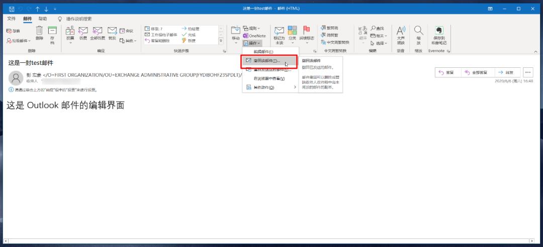 QQ邮箱发简历被鄙视？是因为你还不知道这些使用技巧