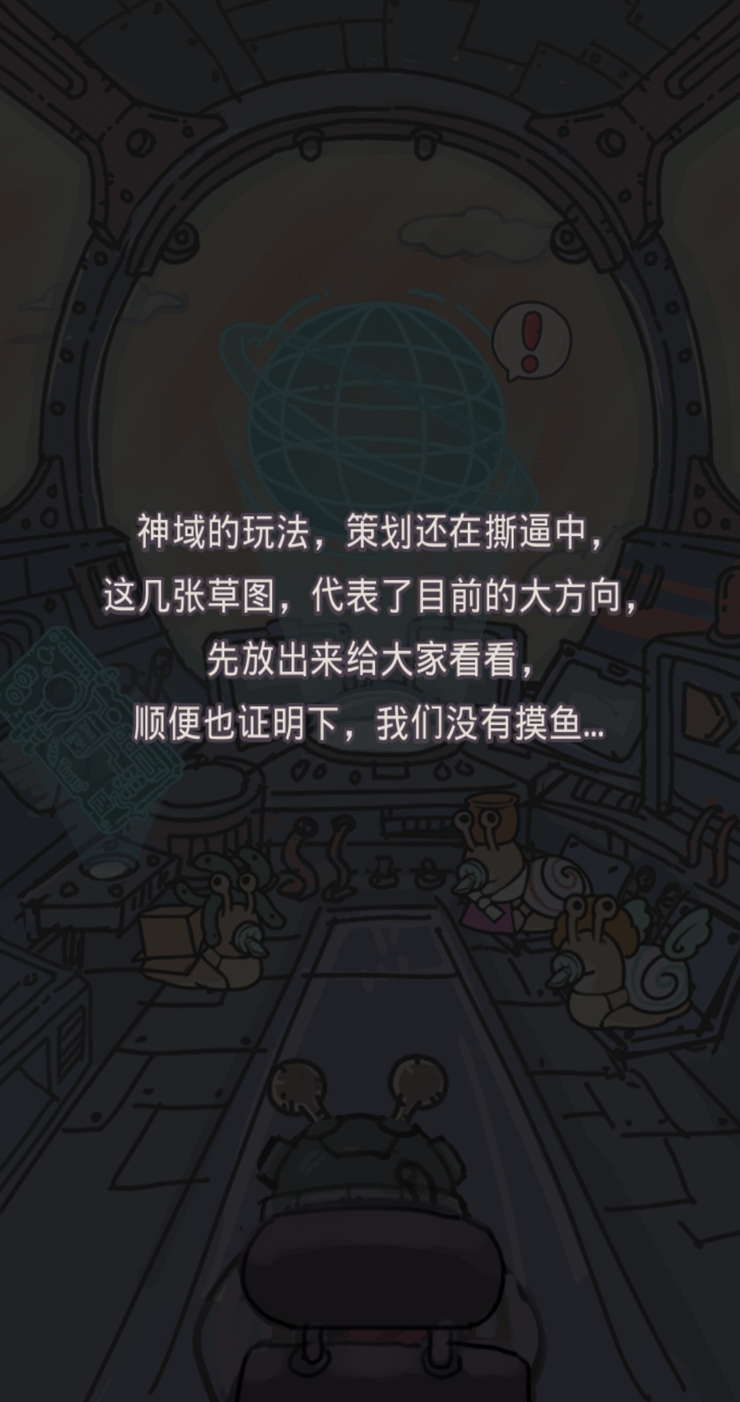 最强蜗牛手游挂机,挂机游戏到底有啥好玩的