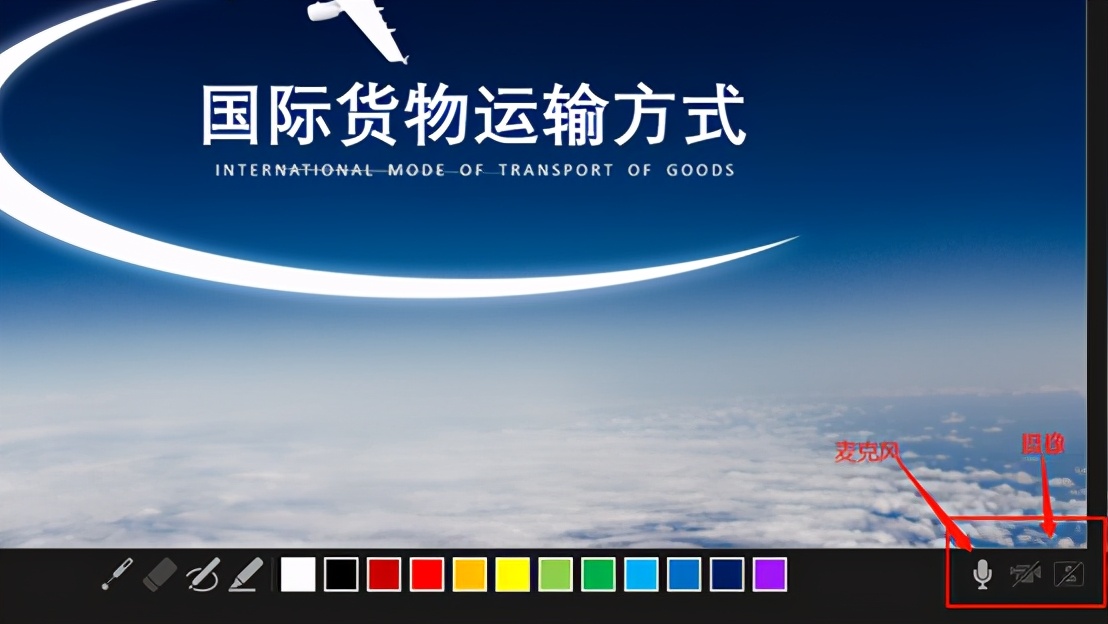 怎样用camtasia录制微课ppt,101教育ppt电脑版怎么录制微课