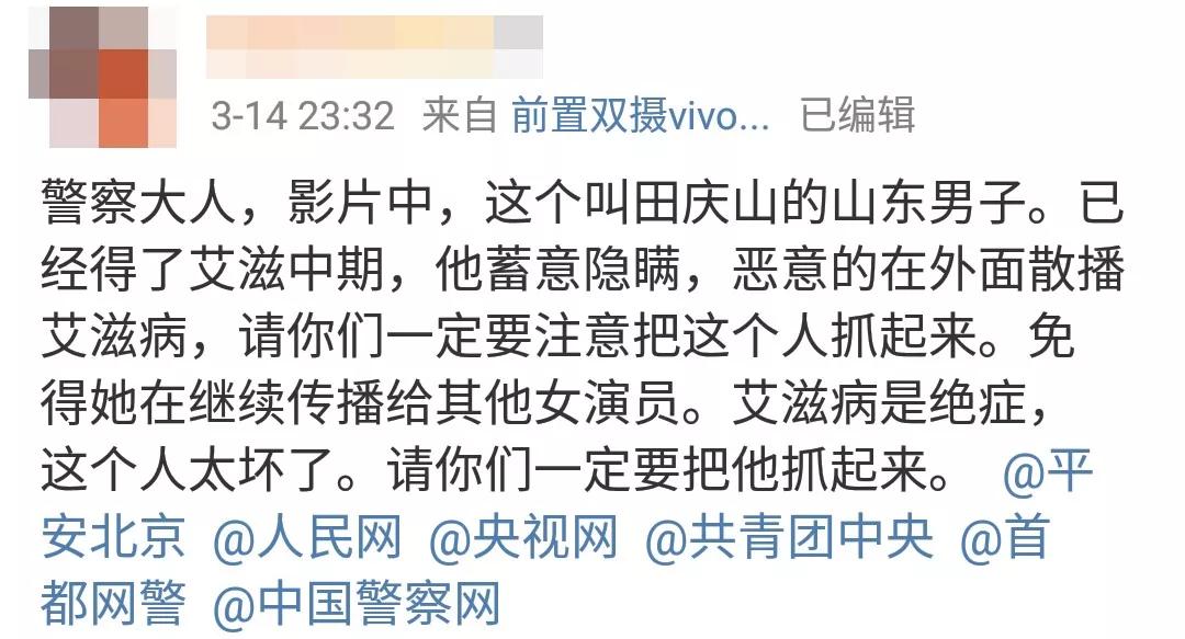 千万不要拿生命去发生性关系