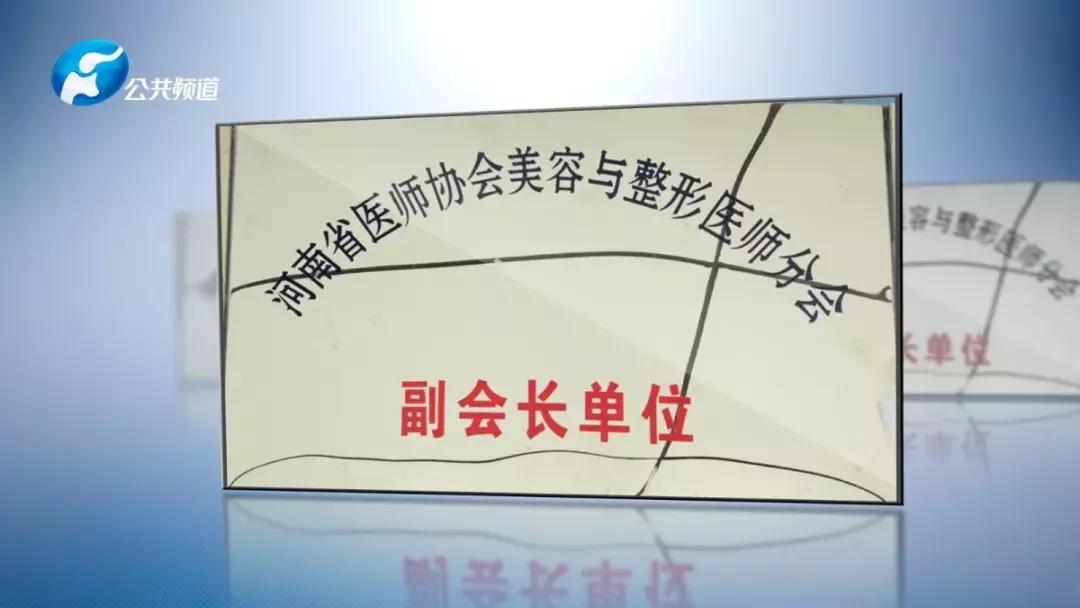 郑州医学院整形美容,郑州大学第一附属医院整形美容科
