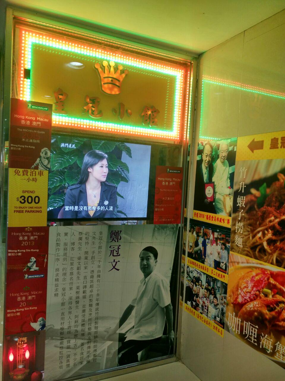 澳门旅游指南全攻略,澳门旅游攻略详细