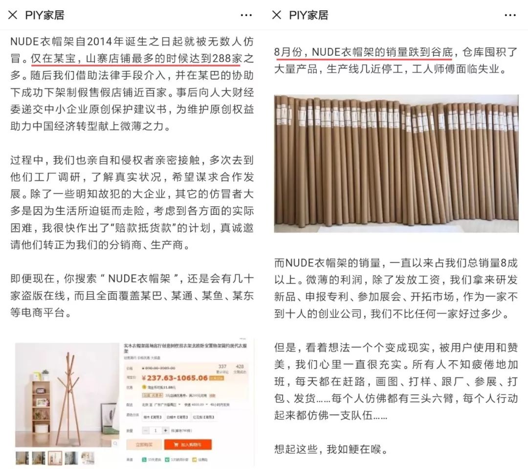 碰瓷娇兰、重金属超标，这家披日本皮的10元店你一定买过