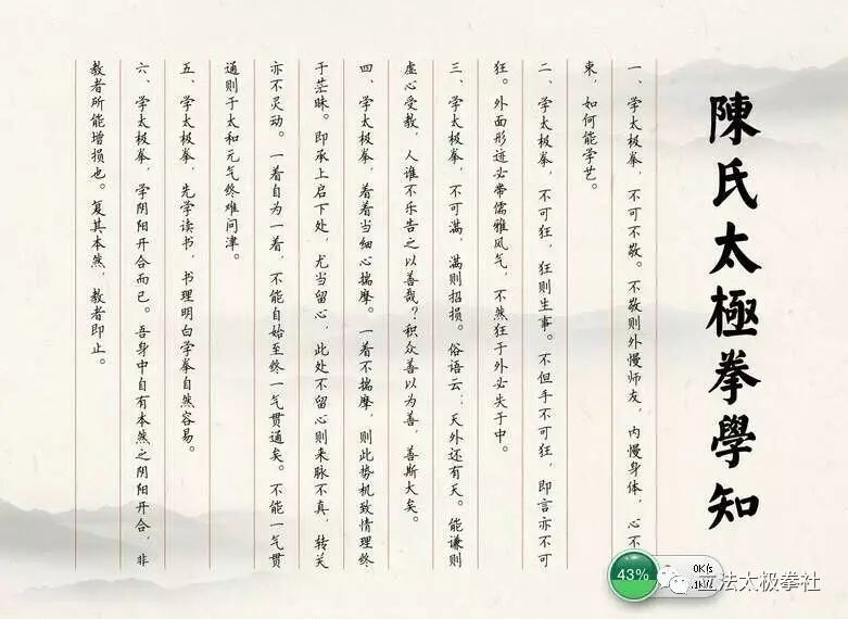 太极拳是中国的传统文化吗,太极拳是文化拳还是实战拳