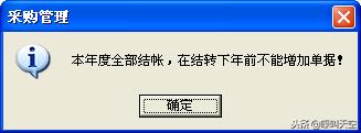 T3年结高发问题解决方案