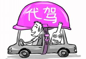 滴滴代驾利润怎么算,滴滴代驾一个月可以赚多少钱