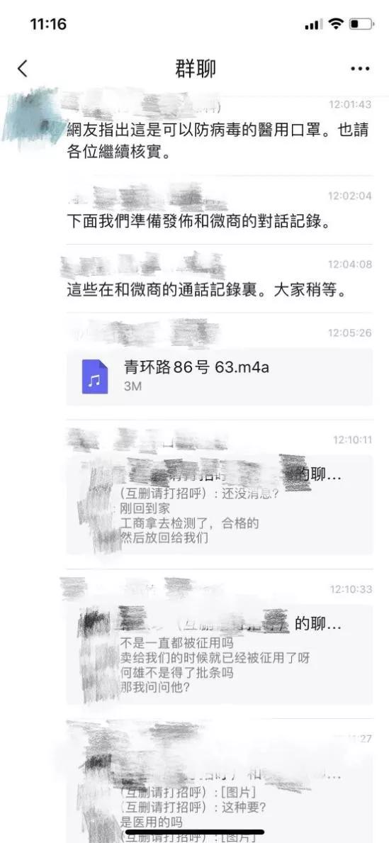 官方通报网友买到救灾物资,湖北回应救援物资