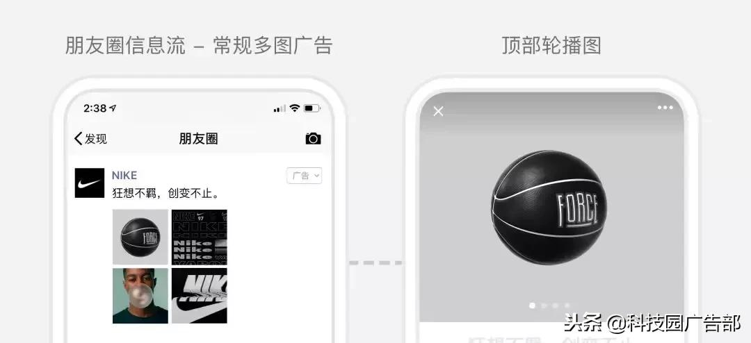 微信广告推广源码,微信推广广告清单模板