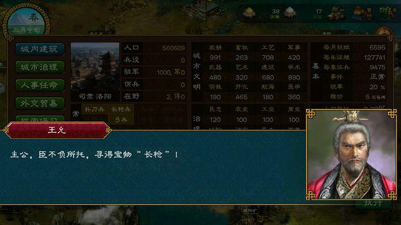 东汉末年刘协怎么光复汉室,帝国的反噬与重建