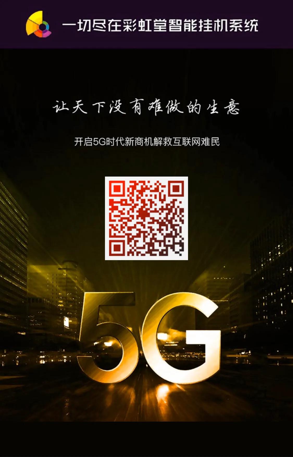 人工智能刷单,人工刷单