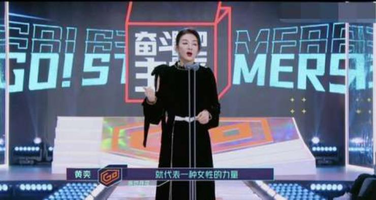 黄奕低谷期,黄奕低谷