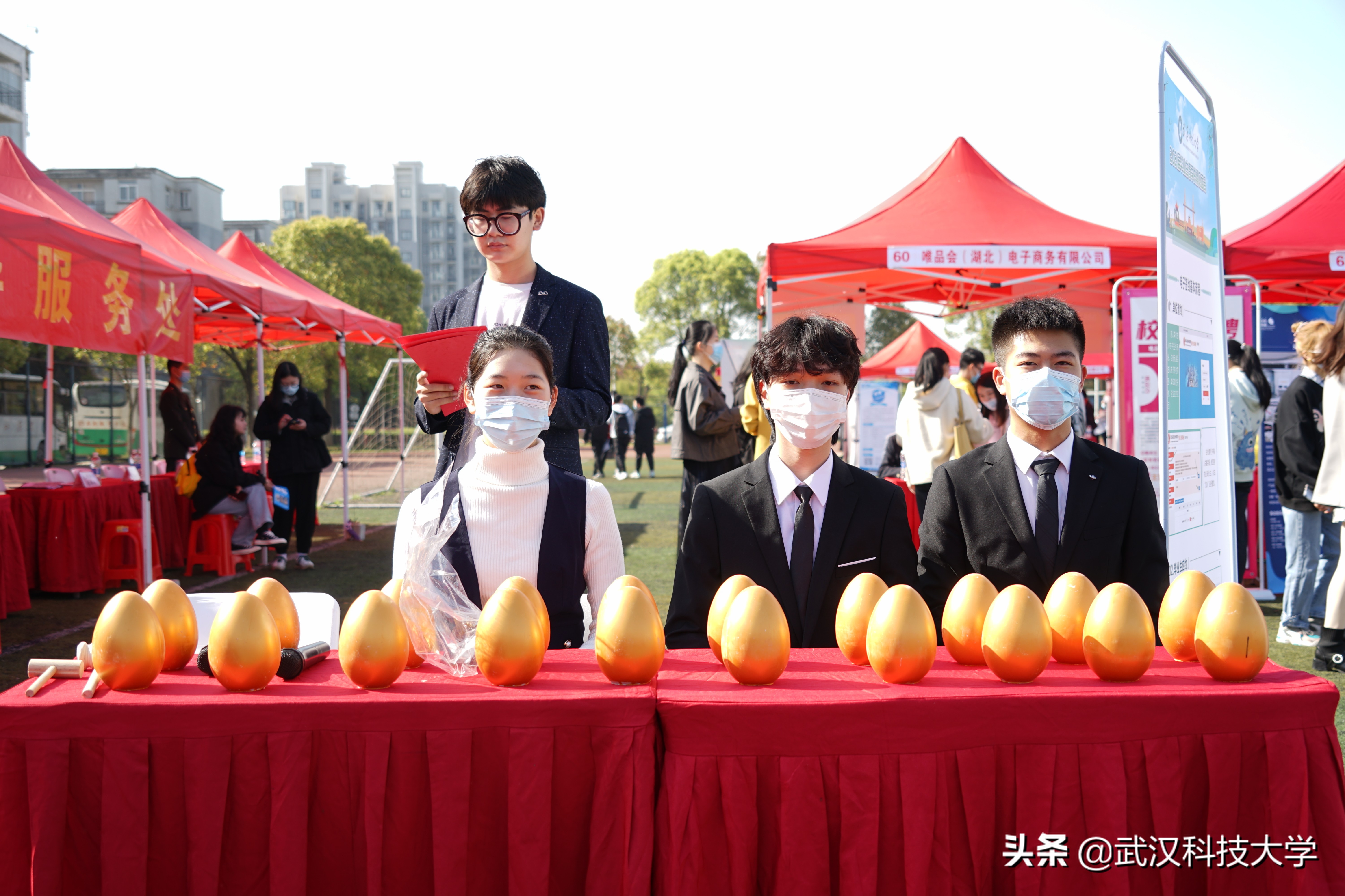 武汉高校招聘博士待遇,湖北高校待遇调整