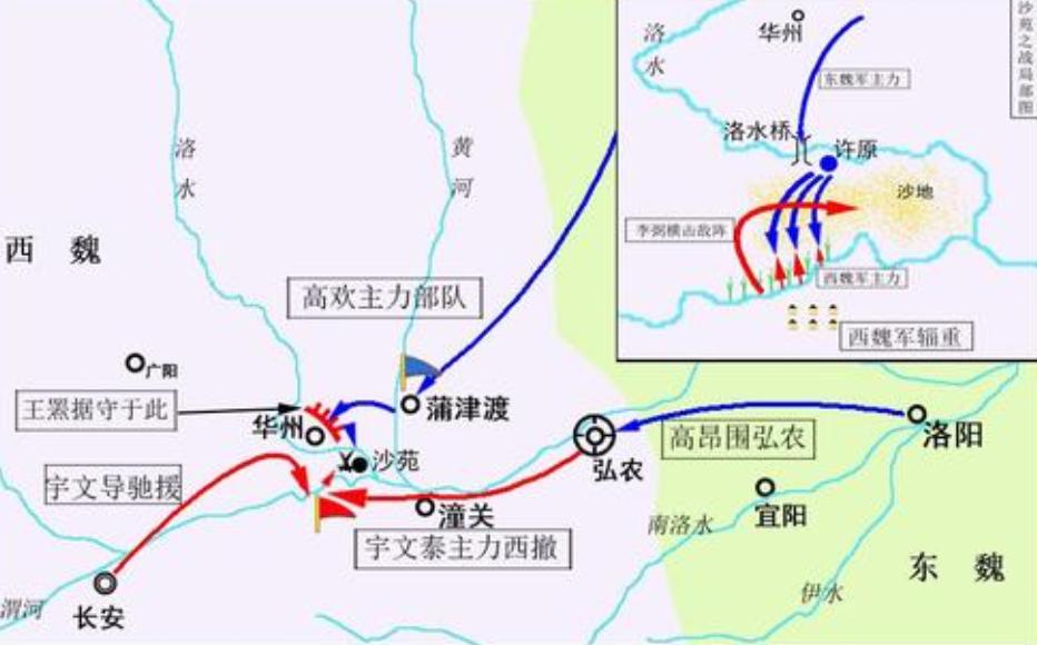 宇文泰和高欢的对决：宇文泰的成功奠定了隋唐几百年的政治框架