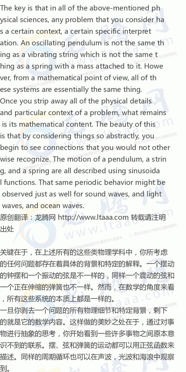 龙腾网属于哪个网站,龙腾网有哪些历史事实