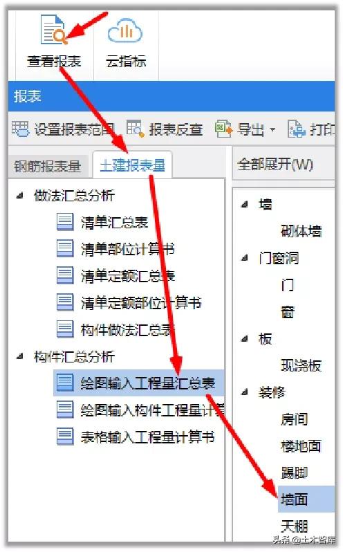 保温层在内墙怎么装修,保温墙裙