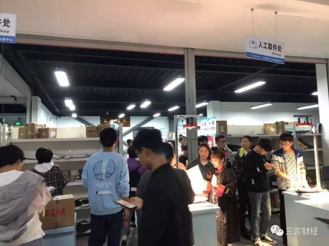 我下沉了！大河南有胡辣汤、烩面，还有这些数码店的崛起