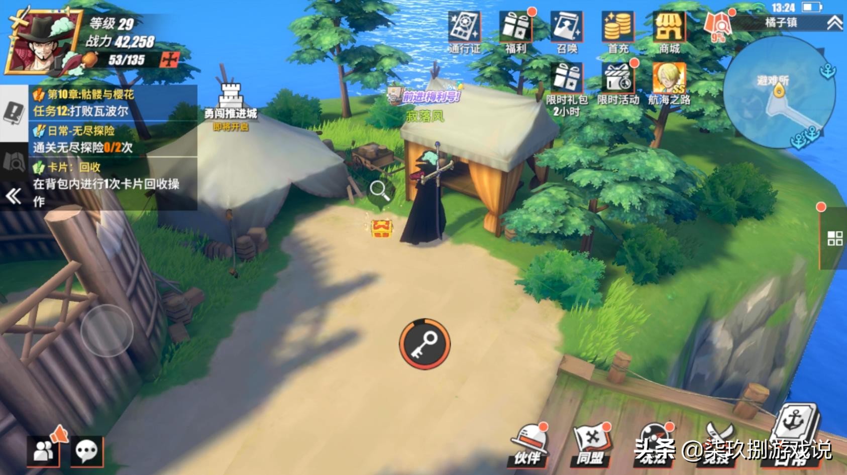 航海王热血航线橘子镇全探索攻略,航海王热血航线橘子镇探索