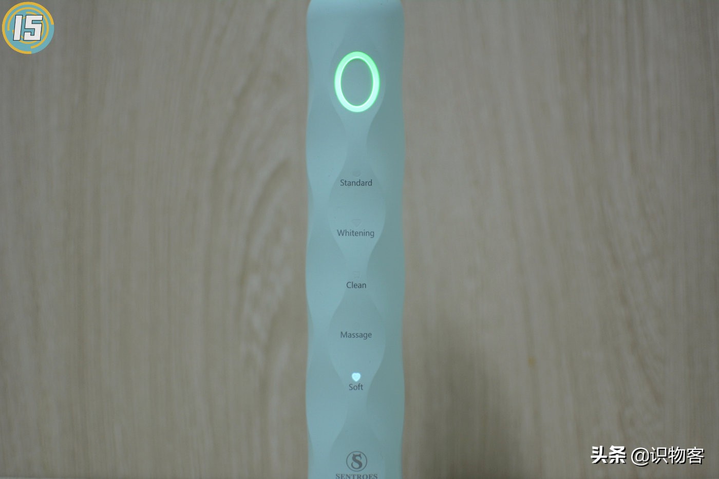 圣涛声波电动牙刷评测,颜值爆表电动牙刷