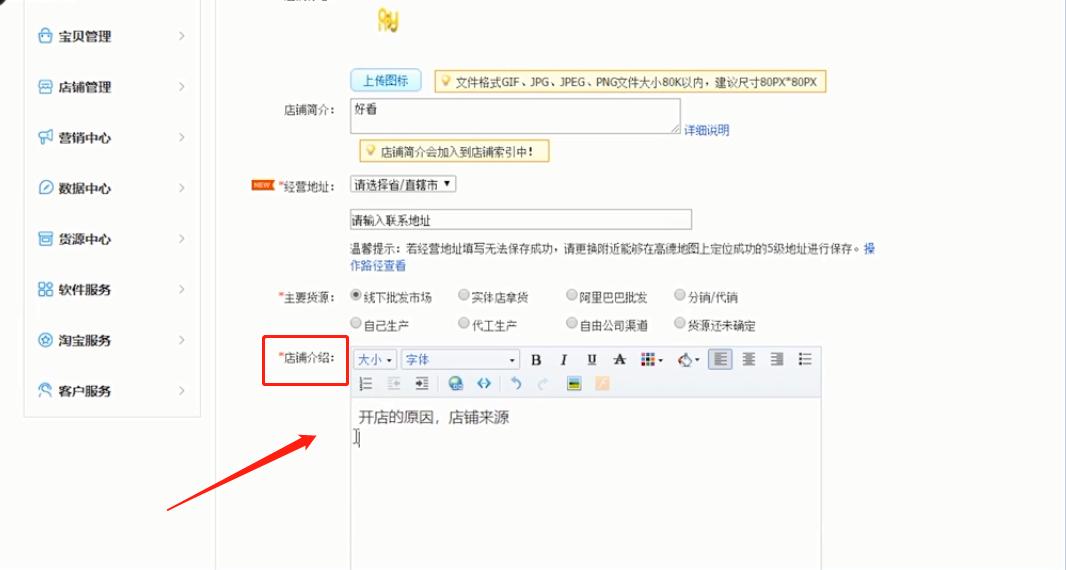 淘宝店铺如何推广与营销,淘宝店铺导购标题怎么写吸引人