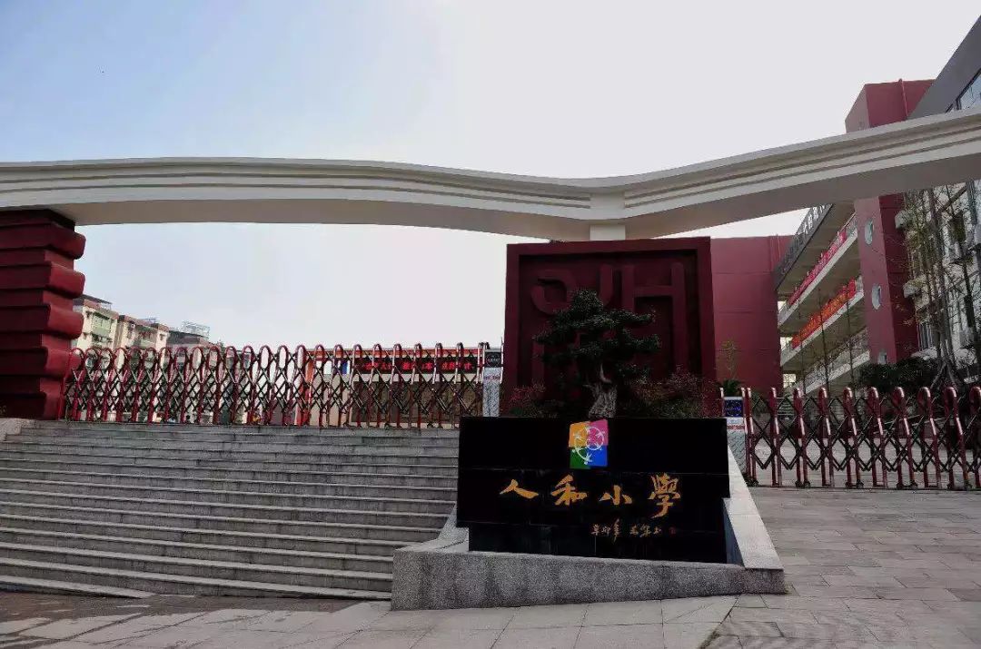 重庆哪个板块教育好,重庆学区最好的片区