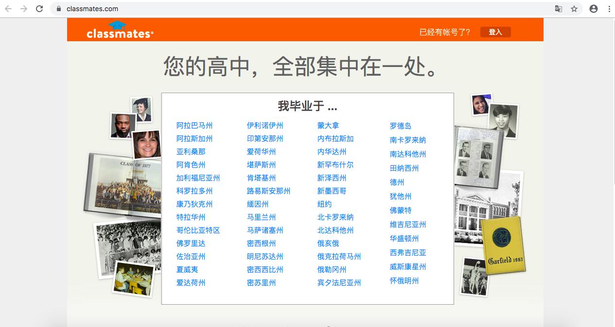 facebook等国外各种社交平台,什么是facebook社交网站