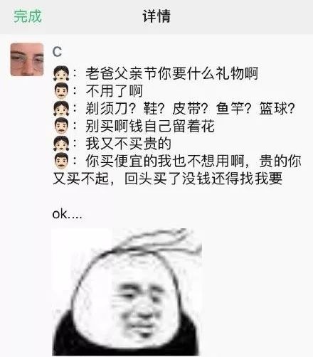 过年千万不要送的礼物,过年送礼千万不要买这3种