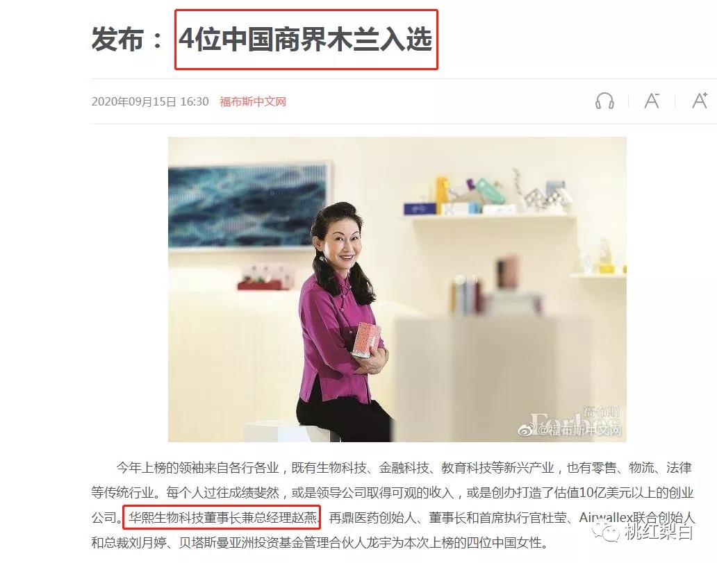 张庭17亿买楼赠陶虹一整层,张庭给陶虹买楼