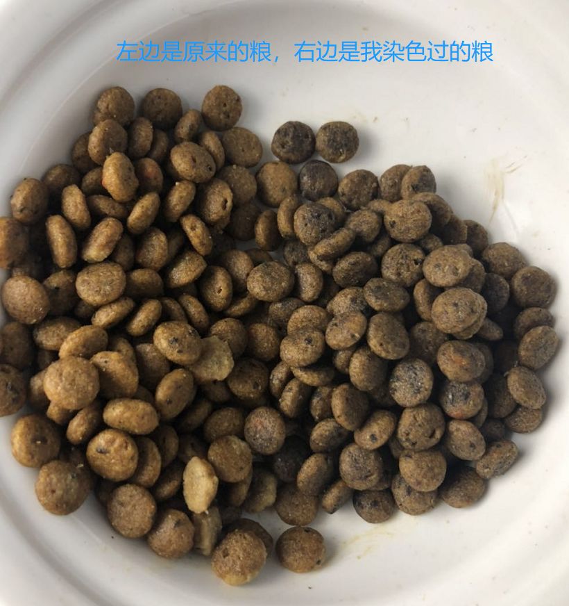 为了让你觉得猫狗粮含肉多，厂家直接把猫狗粮染黑，甚至会用煤灰
