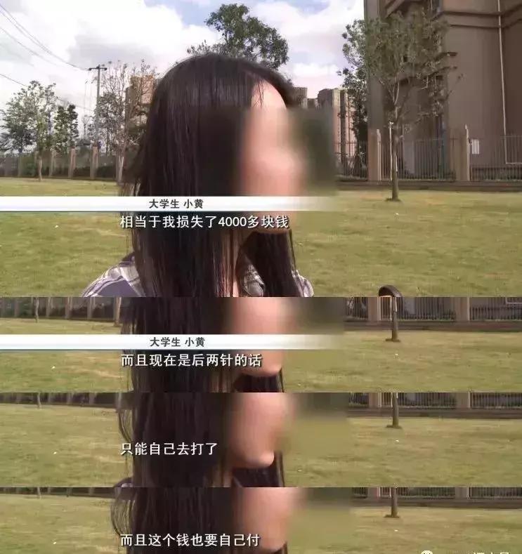 赴港接种HPV疫苗,她们竟遭遇陷阱,多人已受骗