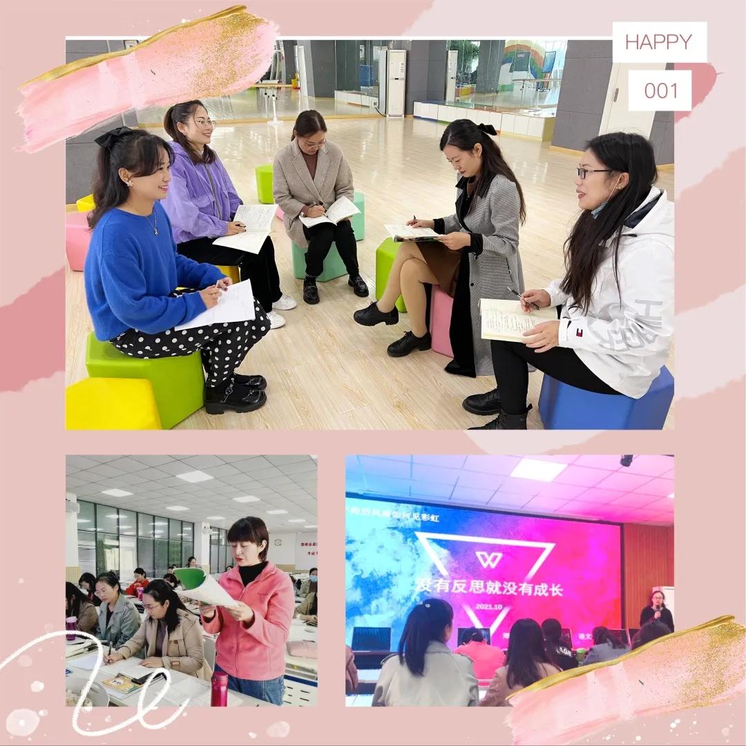 郑州市惠济区实验小学：示范引领携手共进